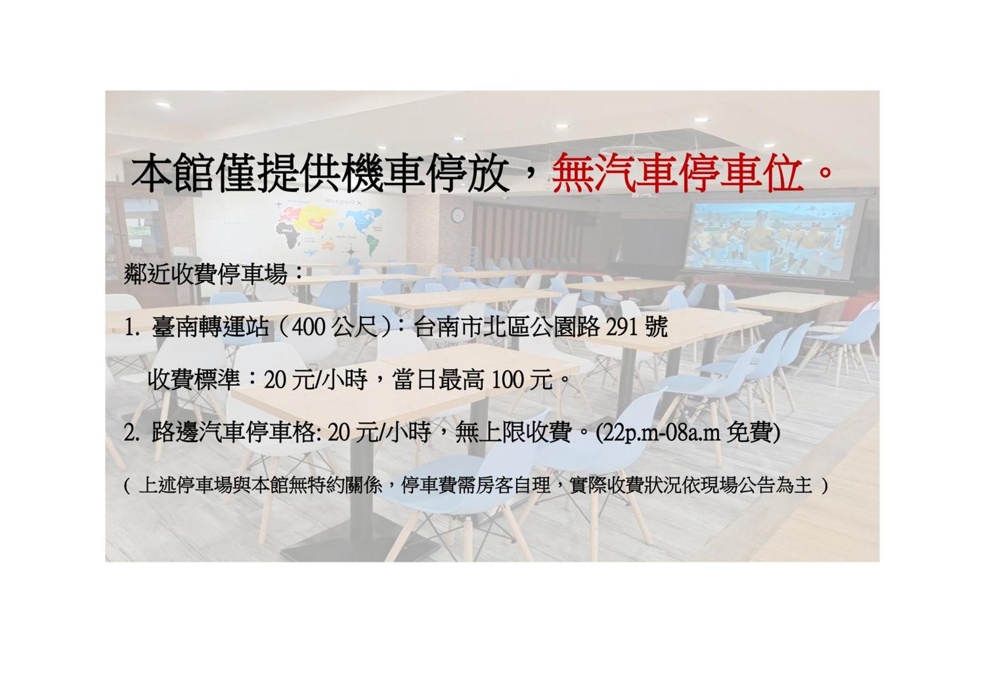 Lulu Inn Đài Nam Ngoại thất bức ảnh
